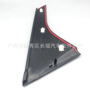 Panneau de garniture arrière pour Ford Focus Mk2 4M51A254A42AA en plastique, installation facile - Product Image 5