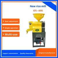 Vente directe usine Nouvelles machines agricoles domestiques pour le décorticage du riz, le décorticage du maïs et le décorticage du café 1800W-2200W 100-150kg