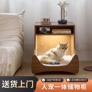 Pet Storage Cabinet With Bed For Cats Dogs Artificial Board Bedroom Furniture - Product Image 4