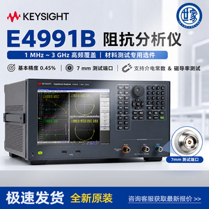 Analyseur d'impédance Keysight E4990A E4991B, appareil de mesure haute fréquence 3 GHz - Product Image 4