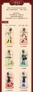 24 Cajas al por Mayor Yuewen Goods <span class=keywords><strong>Lord</strong></span> of the Mysteries Serie Little Band Colección de Cajas Sorpresa con Insignias y Soportes Acrílicos para Juguetes y Regalos - Product Image 5