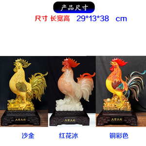 Adornos <span class=keywords><strong>de</strong></span> <span class=keywords><strong>Gallo</strong></span>, Animal del Zodíaco <span class=keywords><strong>de</strong></span> la Suerte, Atrae la Riqueza, <span class=keywords><strong>Gallo</strong></span> Dorado Creativo, Artesanía para Sala <span class=keywords><strong>de</strong></span> Estar, <span class=keywords><strong>Gallo</strong></span> del Zodíaco para Regalo <span class=keywords><strong>de</strong></span> Inauguración <span class=keywords><strong>de</strong></span> Casa - Product Image 2