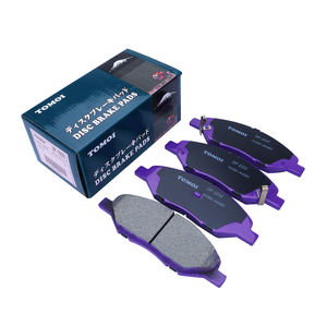 TOMOI DP-1033 ผ้าเบรคสําหรับโพลาริส <span class=keywords><strong>brembo</strong></span> <span class=keywords><strong>f50</strong></span> โคโรลลา 2010 - Product Image 1