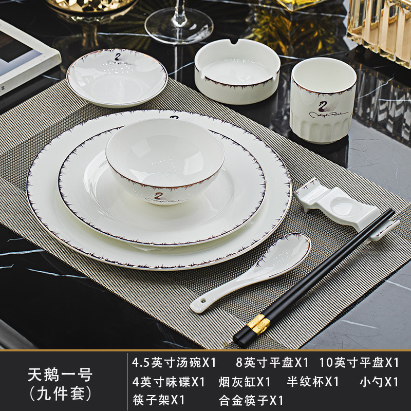 Swan one 9-piece set