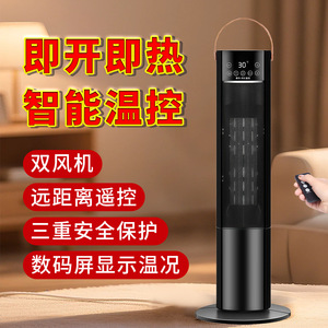PTC Ceramic <b>Fan</b> Heater Vertical Fast Heating Energy Saving Electric Heater With Shaking <b>Head</b> 20 Coverage - Product Image 3