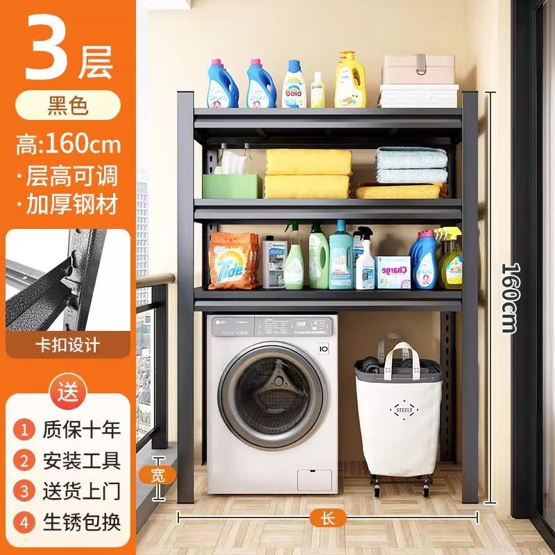 Noir, à trois niveaux, 160 cm de haut