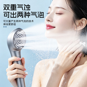 Pommeau de douche haute pression avec technologie micro-bulles, universel, réglable, portable, accessoire de salle de bain - Product Image 1