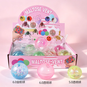 ลูกบอลมอลโทสสีทองอร่ามแบบใหม่ บีบเล่นคลายเครียด เด้งช้า ของเล่นบีบมือ บรรเทาความเครียด ของเล่นดนตรี บอลบีบระบายอารมณ์ สินค้านำเข้า - Product Image 3