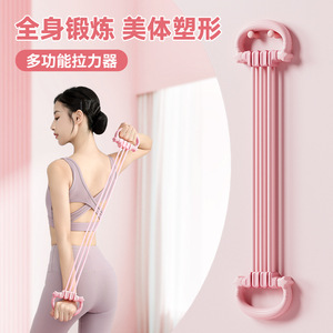 Banda de resistencia ajustable en forma de ocho, 6 tubos, material TPR, para apertura de hombros, estiramiento de espalda, yoga en casa, fitness. - Product Image 3