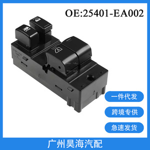Interruptor Regulador de Ventana para Nissan Navara D40T 2008-2012, Modelos de Dos Puertas, Lado Derecho, Material ABS, Nuevo y 12V - Product Image 5