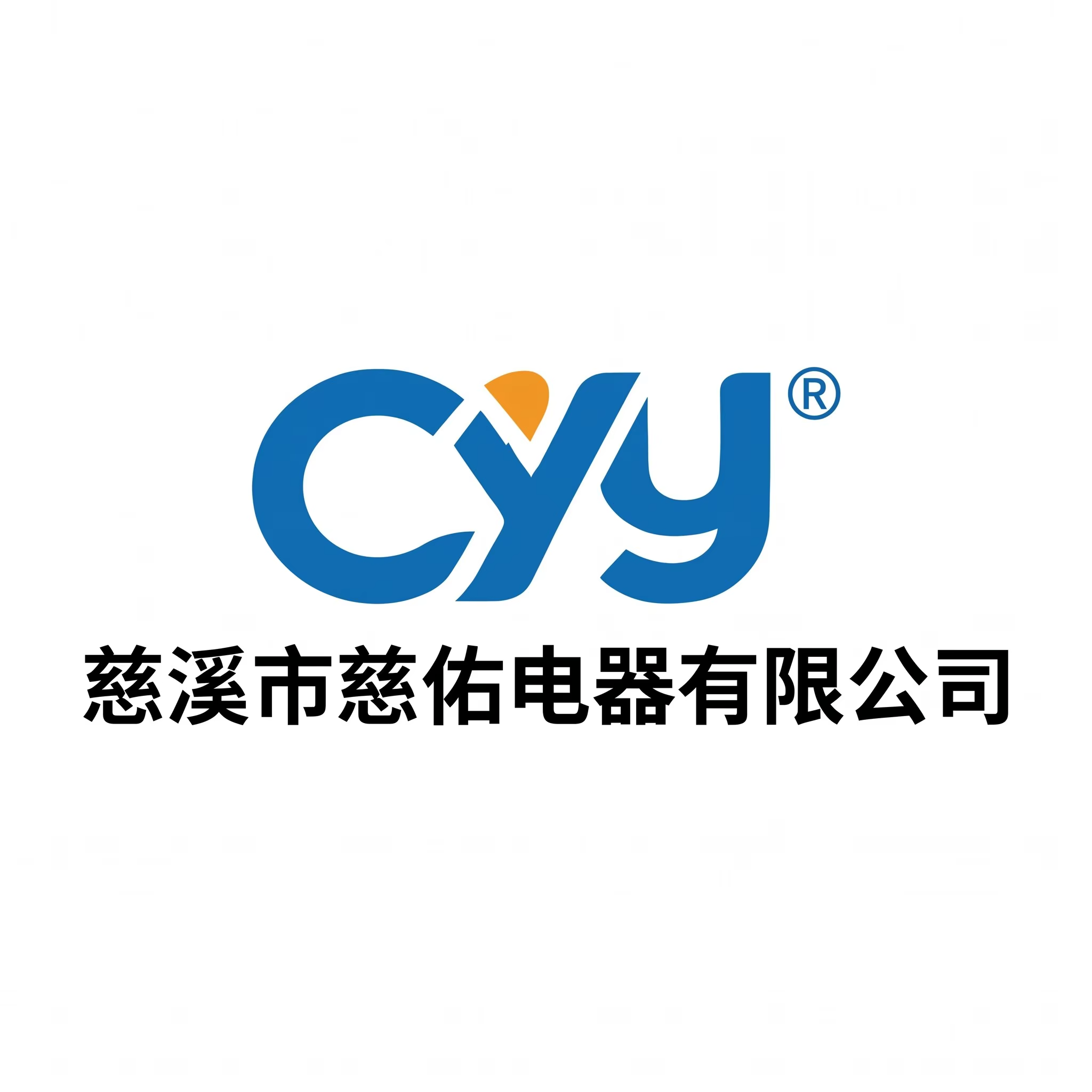 Cixi Ciyou Electric Co., Ltd.