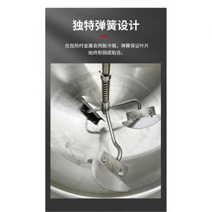 Equipo de Agitación Automática para Base de Hot Pot y Diversos Platillos - Product Image 5