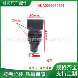 Mercedes-Benz C204 A207 Radiator Drain <b>Plug</b> A0009970244 <b>Replacement</b> Part - Product Image 5