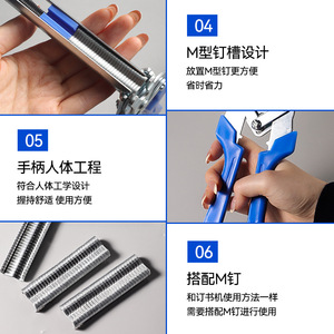 M Type Nail Pliers 1 In Jaw Width Stainless Steel ABS Chicken Rabbit Pigeon Cage Clamps Smooth Tip DIY Tool - Product Image 4