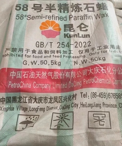 Kunlun เทียนโปร่งใสแบรนด์ CAS 8002-74-2ขายส่งโรงงาน - Product Image 4