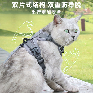 Pet Harness Nylon Adjustable Breathable For Cats Small Size With Bell And Tag Hook - Product Image 3