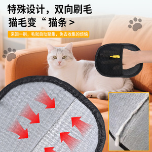ถุงมือกำจัดขุยผ้า 15X20 แบบพกพาสำหรับกำจัดขนแมว ลดไฟฟ้าสถิต - Product Image 4