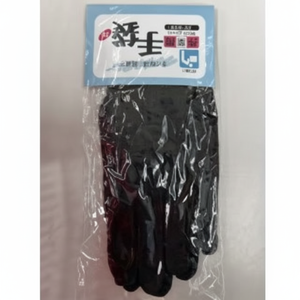 ถุงมือนิรภัยทำงานสีดำ1คู่ - Product Image 1