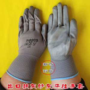 Gants de travail gris en nylon enduit de PU, 13 aiguilles, antidérapants, usage général - Product Image 2