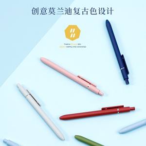 Nuovo Morandi Retro <span class=keywords><strong>penne</strong></span> Gel 0.42mm nero penna sport corpo all'ingrosso di promozione cancelleria 0.5mm larghezza scrittura materiale plastico - Product Image 2