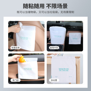 Bolsa de basura vertical para coche, pequeña, portátil, rectangular, de HDPE, fabricada en China - Product Image 4