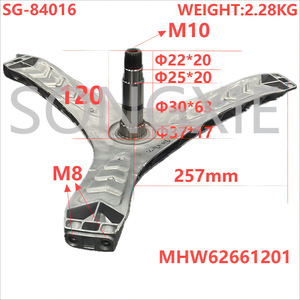 Trípode de aluminio para lavadora LG SG-84016, accesorio duradero para carga frontal - Product Image 4