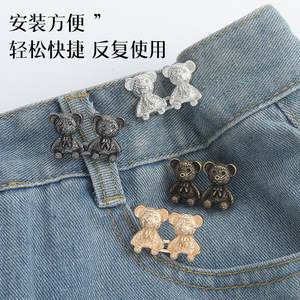 Botón de cierre en forma de oso para ajustar la cintura, desmontable, sin clavos, sin costuras, para jeans, que estiliza la cintura. - Product Image 2