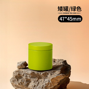 Lata de té Lata de hierro Sellar Uso <span class=keywords><strong>general</strong></span> Pequeña lata de té Embalaje Viaje Hojalata portátil Caja vacía - Product Image 6