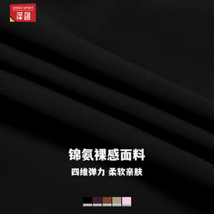 Soutien-gorge de sport Lululemon pour femme, col en V, séchage rapide, course à pied, fitness, marron avec bordure blanche, maintien élevé, vêtements de sport, 78 % nylon, 22 % élasthanne - Product Image 3