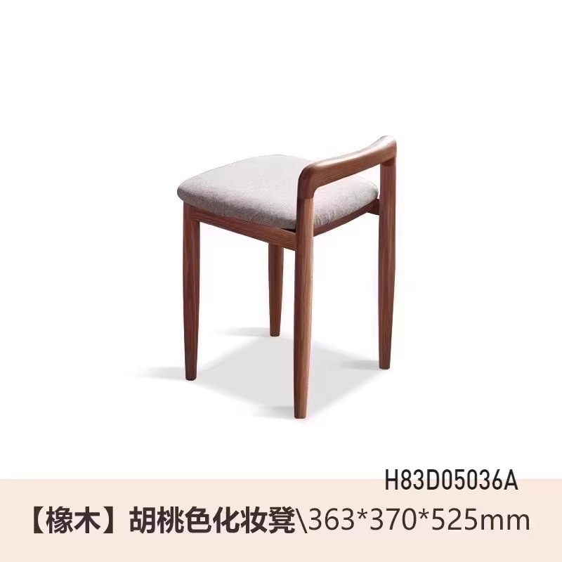 Oak walnut color 0.36m dressing stool linen gray
