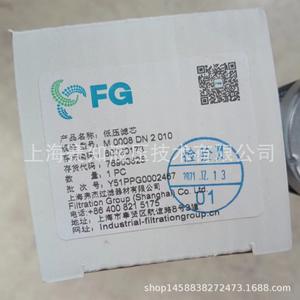 อุปกรณ์การกรองอุตสาหกรรม Mahl 0008 DN 2010ของแท้ที่ได้รับอนุญาตอย่างเป็นทางการ M0008DN2010 - Product Image 5