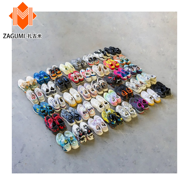 Zagumi Africa Kids Children Second Hand
