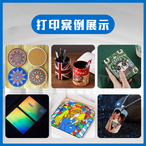 Imprimante à plat Yinshang YS9060E 2880 DPI, impression couleur pour verre, coques de téléphone portable, boîtes à thé, bouteilles de vin, casques, artisanat - Product Image 2