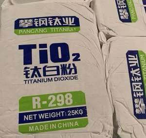 Dióxido de Titanio TiO2 de Alta Calidad, Precio del Pigmento de Dióxido de Titanio - Product Image 2