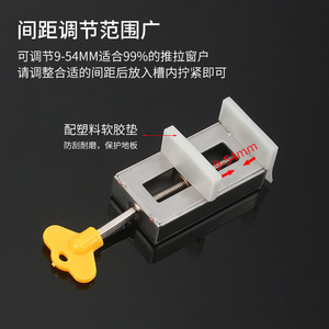 Window Limiter Aluminum Alloy Safety <b>Lock</b> For Window Opening Fixed Protection <b>Latch</b> With Yellow Handle - Product Image 4