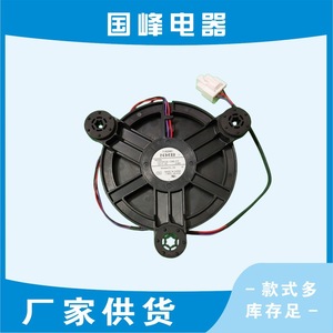 NMB <b>Refrigerator</b> Cooling Fan Motor 12V 0.26A 120385E-12M-YT Replacement For GW12E12MS1MB-52 - Product Image 3