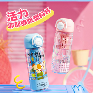 Yang Tennis Puppy Plastic Water Bottle With Straw Pop Up Lid For Kids School Use Bpa Free Portable Cup With Carrying Rope - Product Image 1