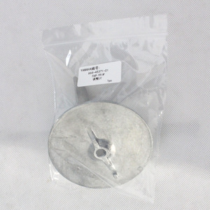 แผ่นนำทางยามาฮ่า รุ่น Anode 6644537101 สำหรับอะไหล่เปลี่ยนมอเตอร์เรือ - Product Image 2