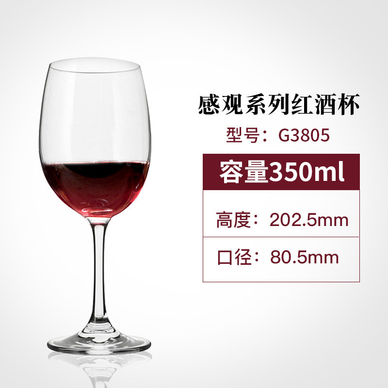3805 350ml