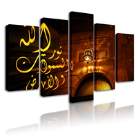 Tableau sur Toile Moderne Islamique 5 Panneaux pour Salon, Impression Encadrée, Art Mural Décoration Intérieure