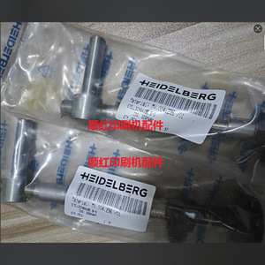 Heidelberg StellSchraube MV.004.296/01 Para Piezas de Máquinas de Impresión Offset - Product Image 1