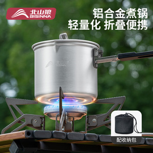 Bisinja Portable Mini Cooker Aluminum Alloy 0.1kg Camping Outdoor Cooking Pot With Foldable Handle - Product Image 2