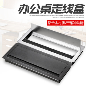 Boîte à câbles en alliage d'aluminium 300x120mm, organisateur de bureau à couvercle rabattable pour la gestion des câbles, utilisation au bureau - Product Image 3