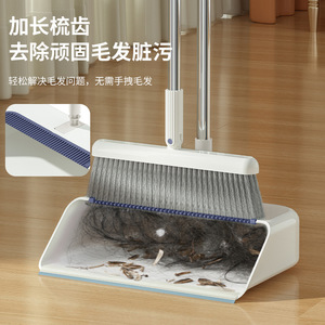 Ergonomic Broom And Dustpan Set Aluminum Handle Plastic Dustpan Household Cleaning Tool - Product Image 3