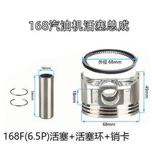 Bomba de Agua Motorizada de Microanillos 168F170, Motor de Gasolina Ligero GX160, Combinación de Motor de Pistón y Piezas - Product Image 5
