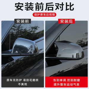 ฝาครอบกระจกมองข้างคาร์บอนไฟเบอร์สำหรับ Tesla Model Y ชุดเต็ม พร้อมเทปกาว 3M สำหรับติดตั้ง - Product Image 5