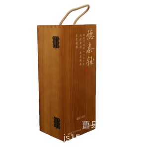 Wooden Wine Box Single Bottle Pine Red <b>Foam</b> Insert Portable Gift Packaging Rectangle Shape Customizable Thickness - Product Image 5