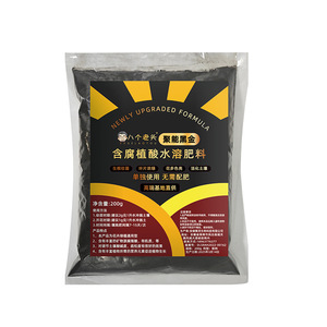 Engrais concentré d'or noir pour l'énergie des vieillards (200g) – Acide humique soluble dans l'eau pour l'amélioration des sols et des plantes - Product Image 5