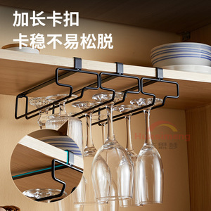 Wine Glass Rack Hanging Cabinet Storage No Drilling Required Durable Rectangle Shape Party Use - Product Image 1