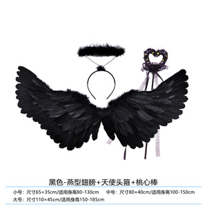 Ailes d'<span class=keywords><strong>ange</strong></span> en plumes faites à la main YHM pour enfants, pour spectacles de vacances, défilés, mariages, Noël, séances photo, sans motif - Product Image 2